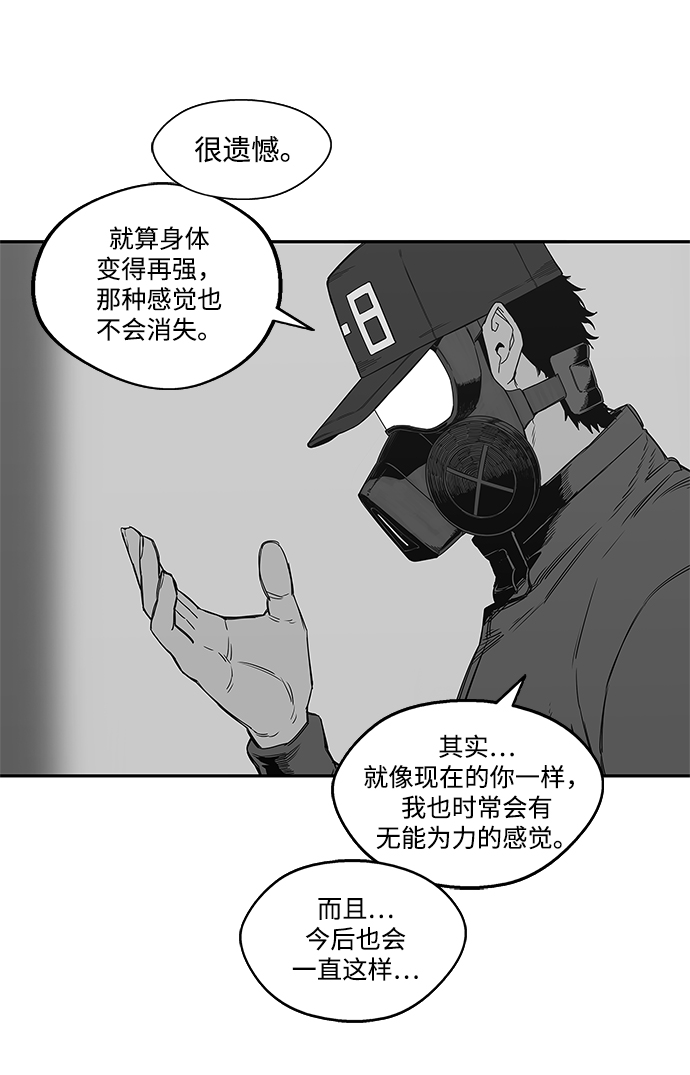 第24话113