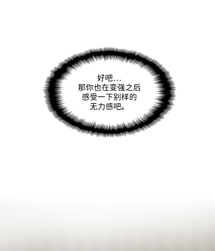 第24话116