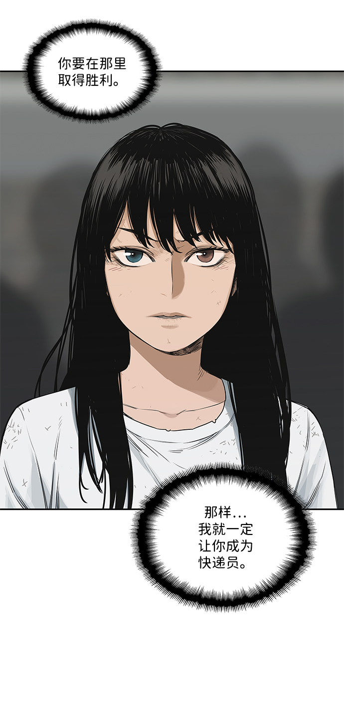 第24话121