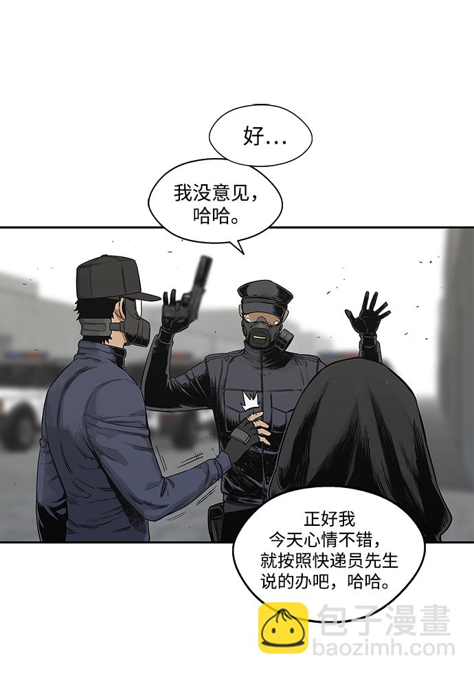 第24话14