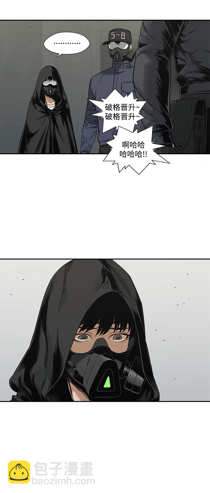 第24话16