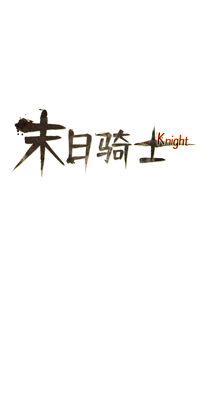 第24话17