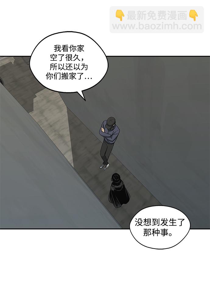 第24话19