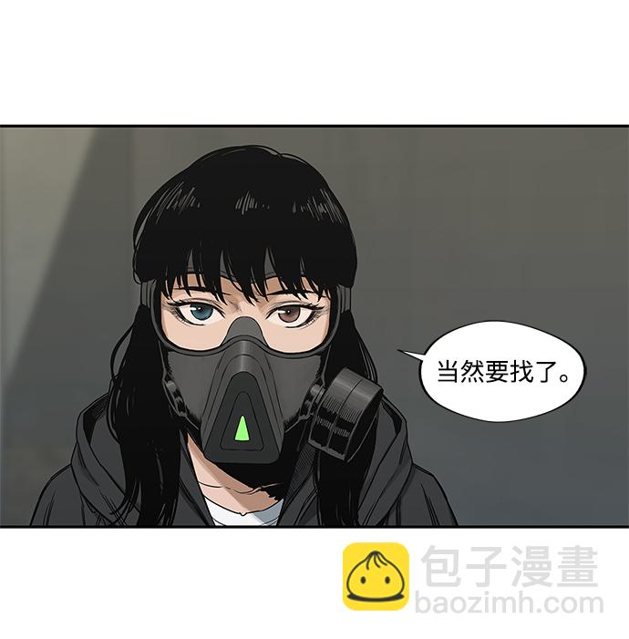 第24话21