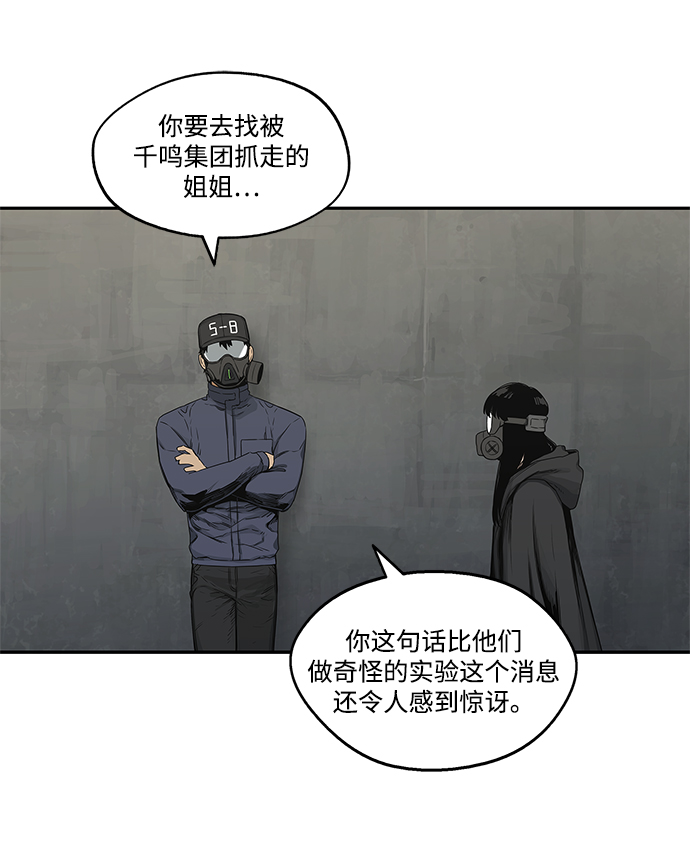第24话22
