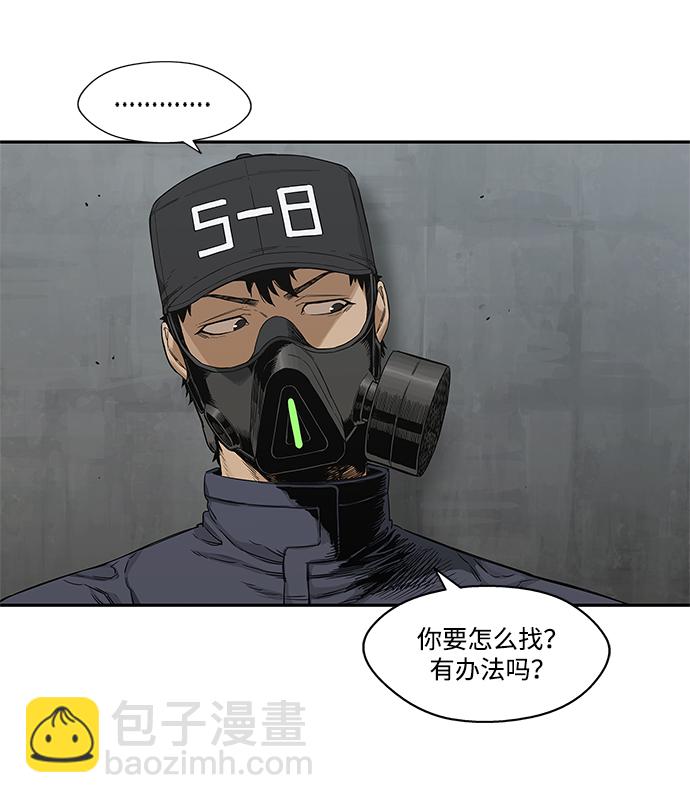 第24话23