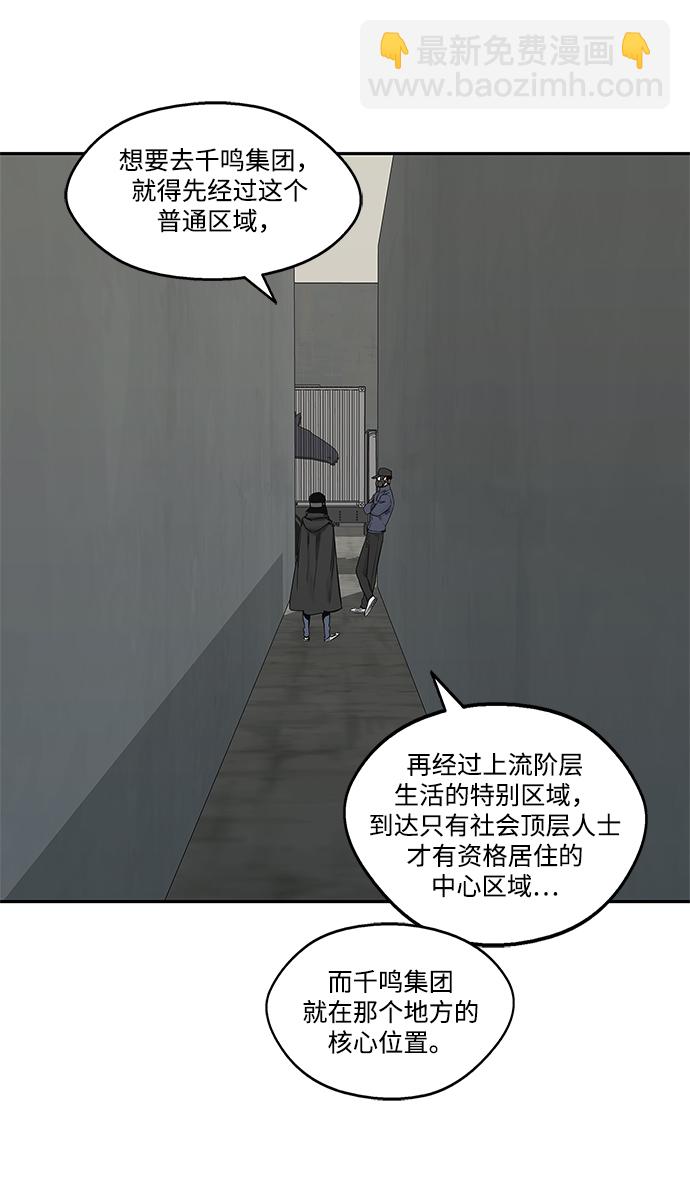 第24话25