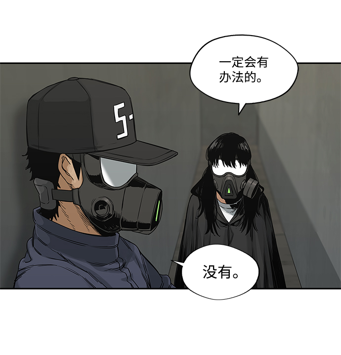 第24话27