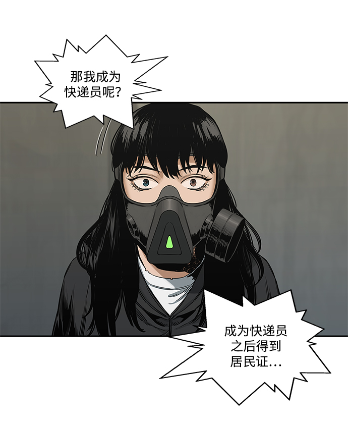 第24话28