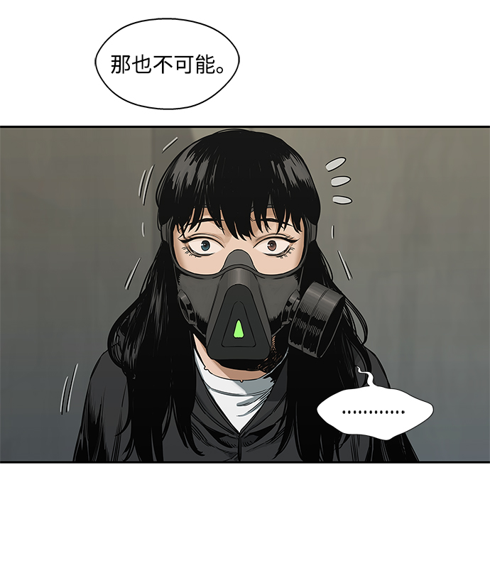 第24话29