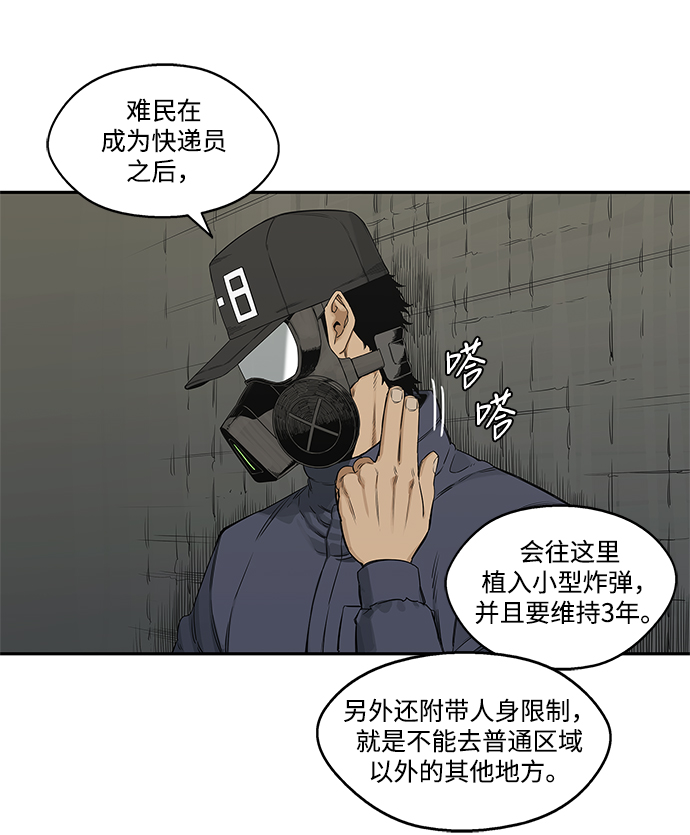 第24话30