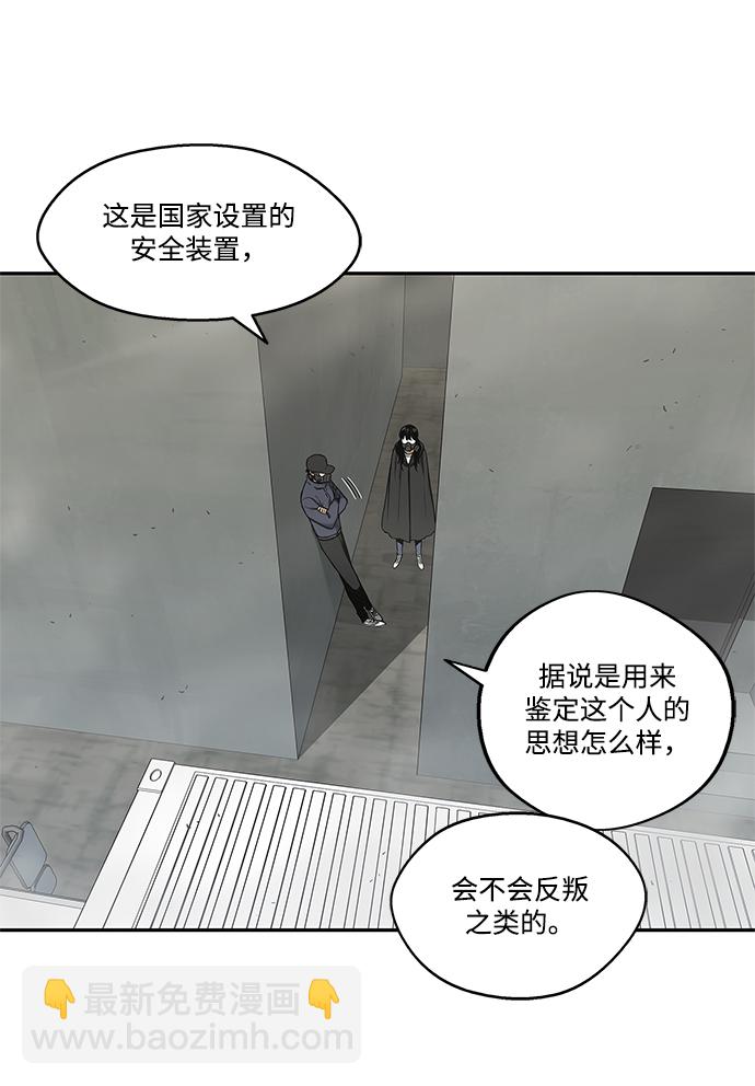 第24话31