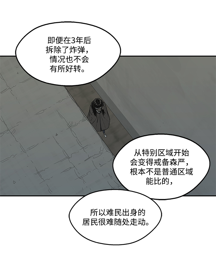 第24话32