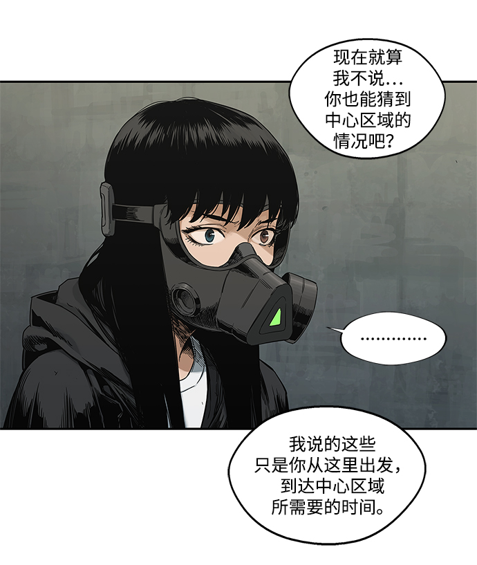 第24话33
