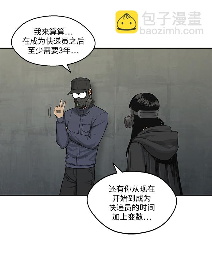 第24话34