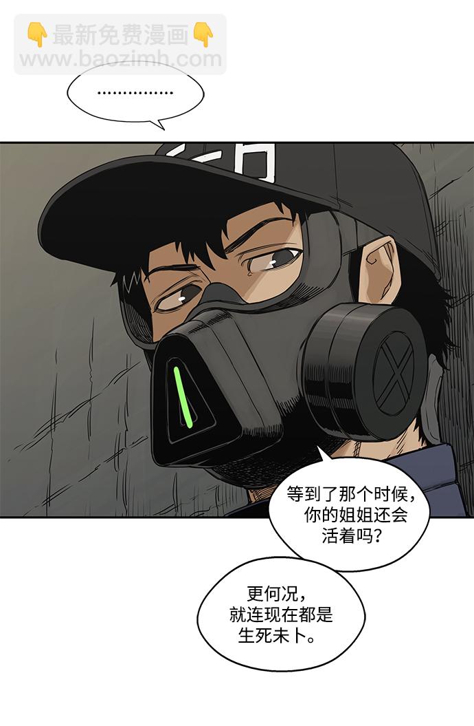 第24话35