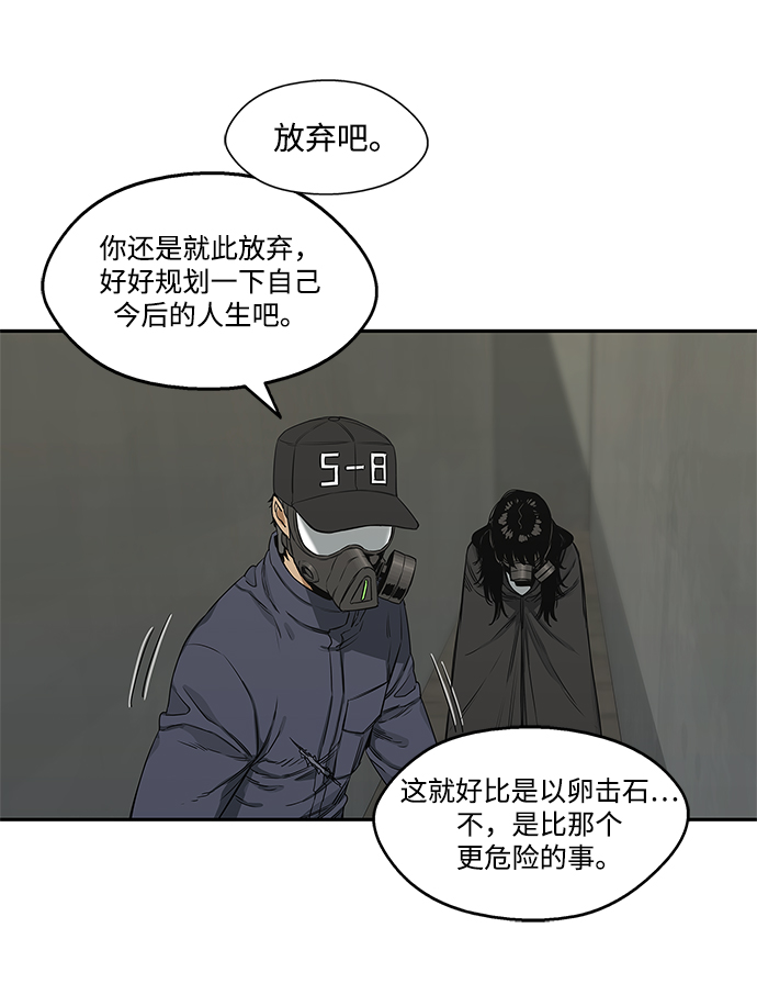 第24话37