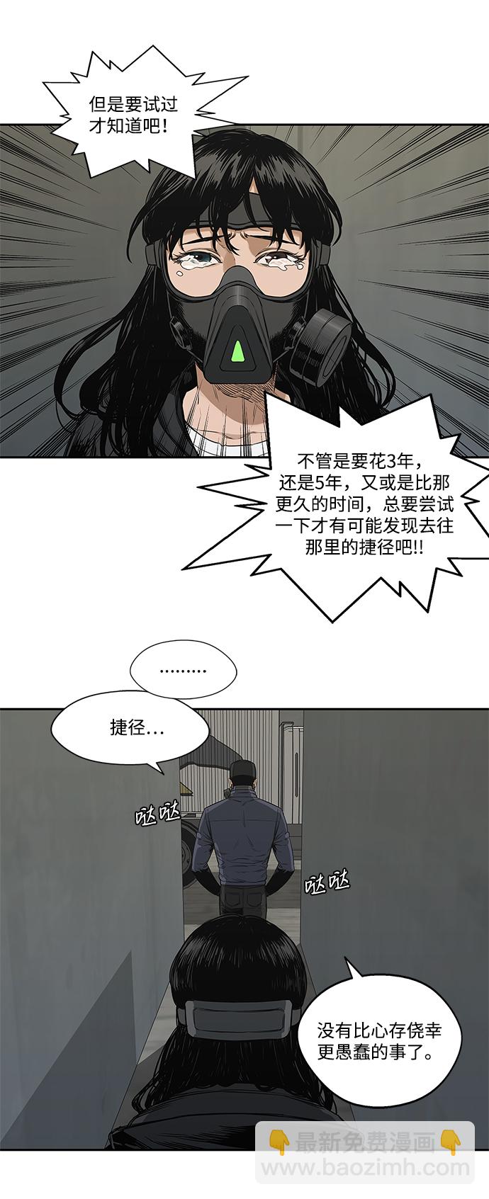 第24话38