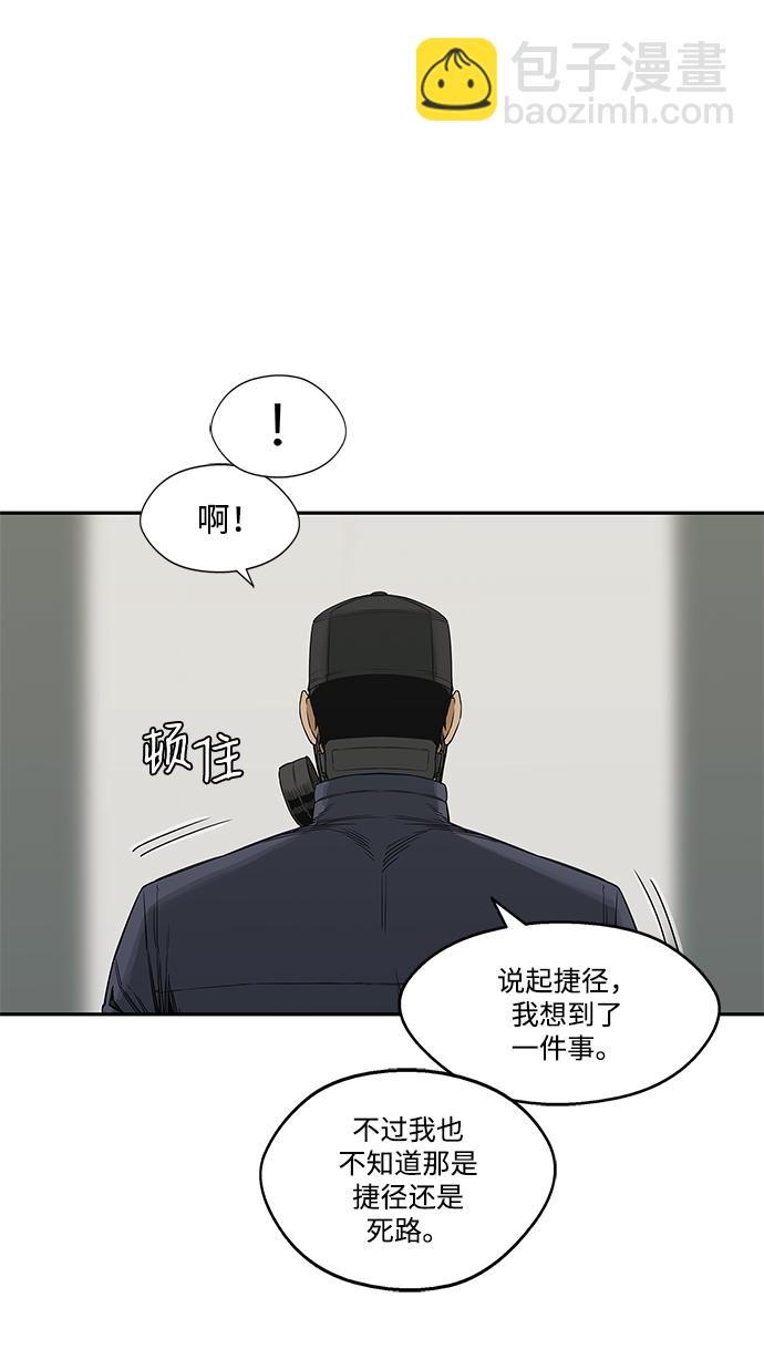 第24话39