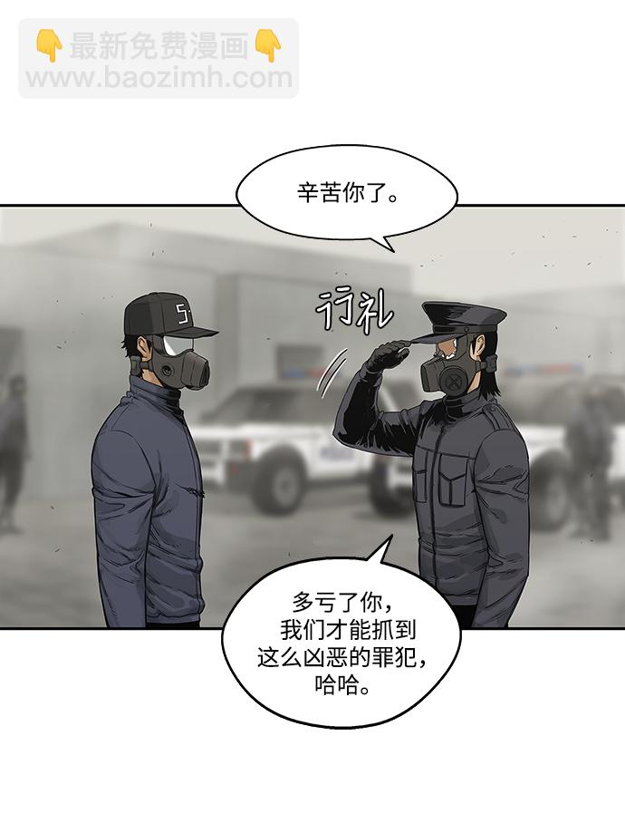 第24话4