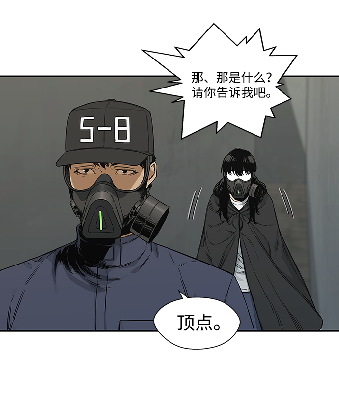 第24话40