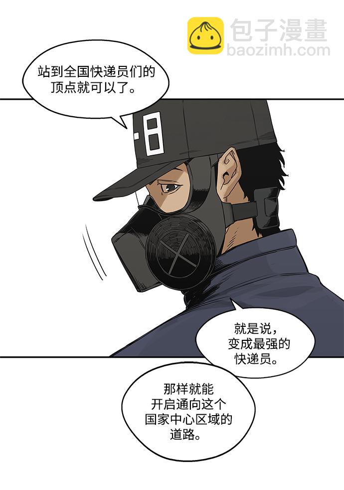 第24话41