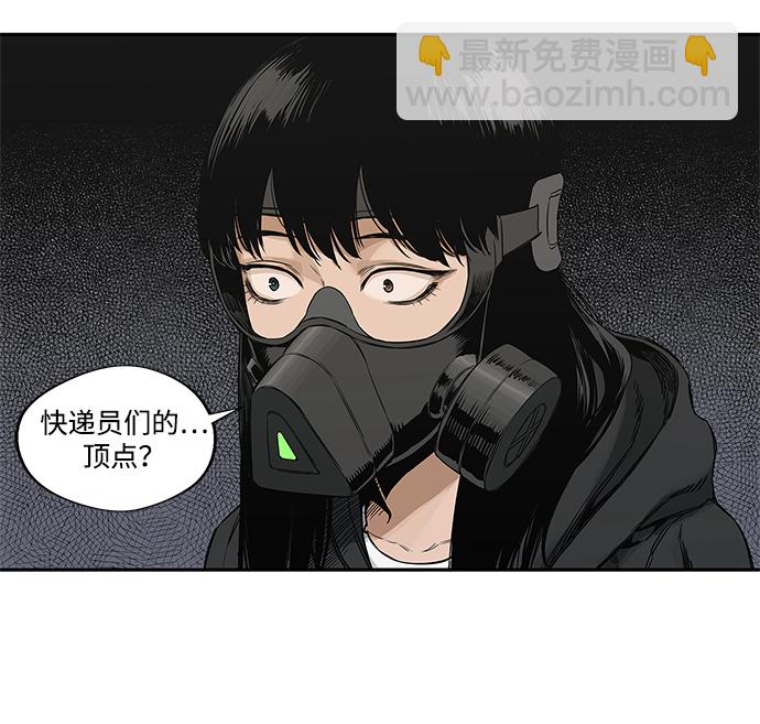 第24话42