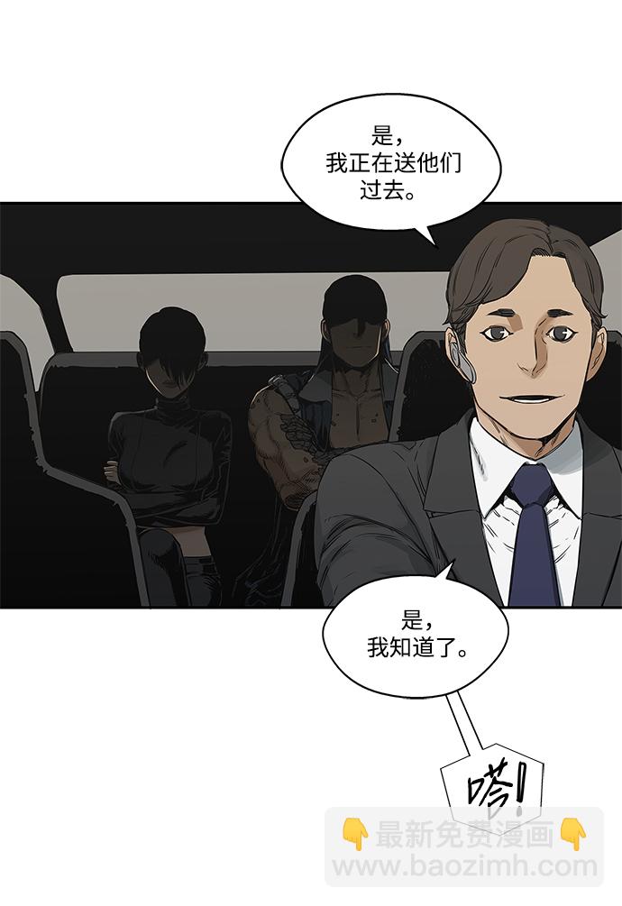第24话46