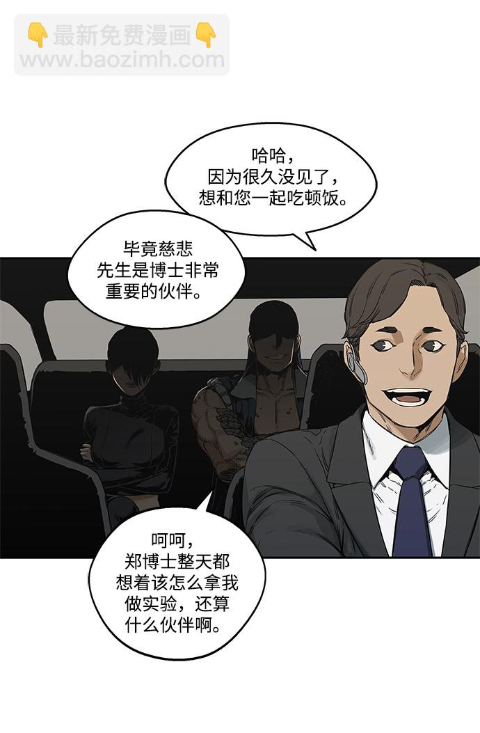 第24话48