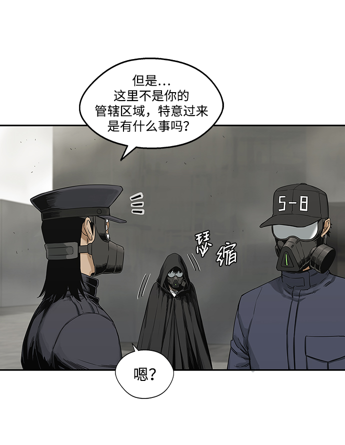 第24话5