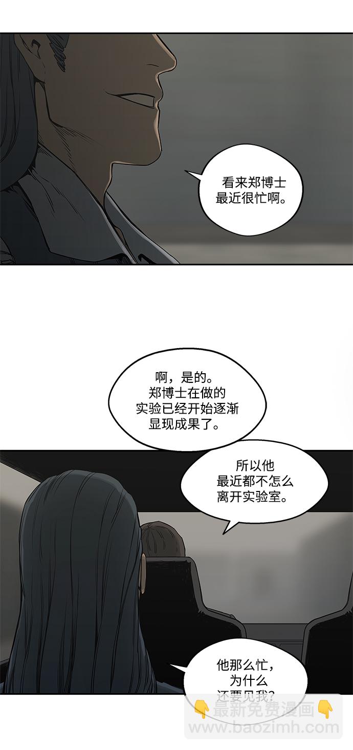 第24话51