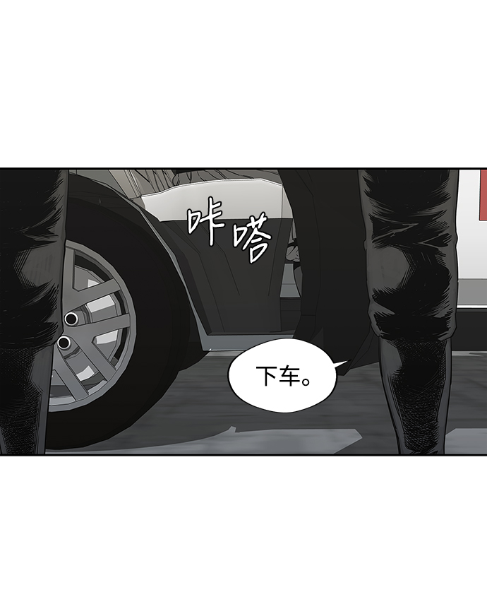 第24话57