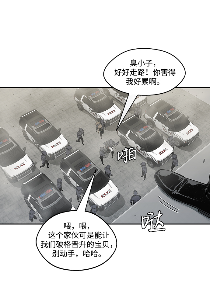 第24话60