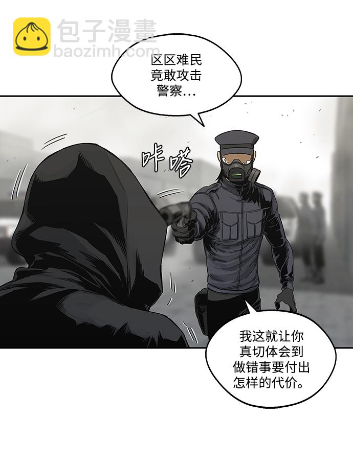 第24话7