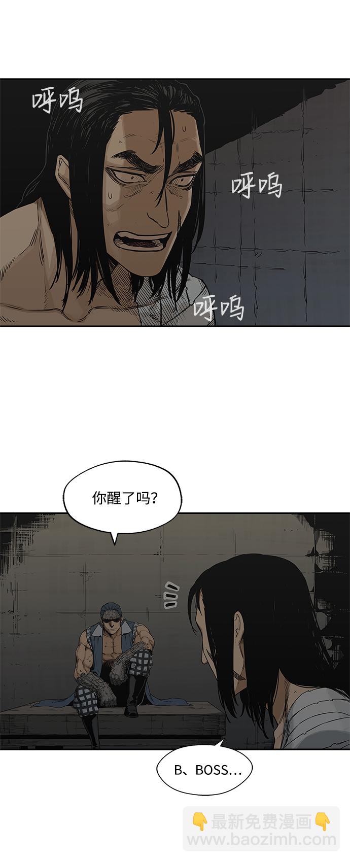第24话73