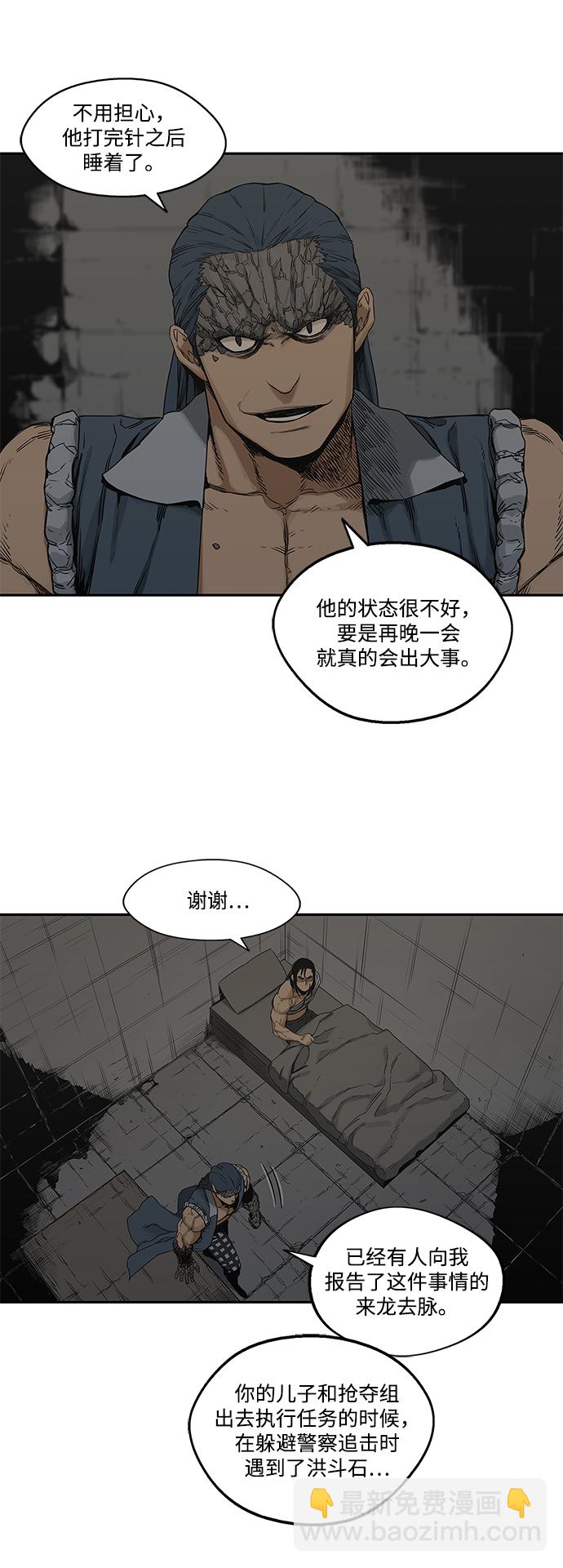 第24话75
