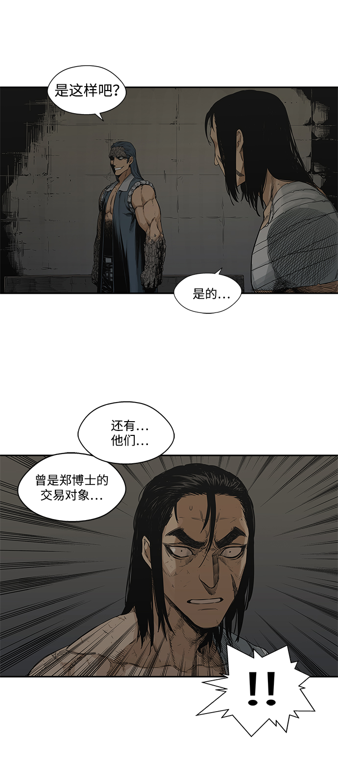 第24话77