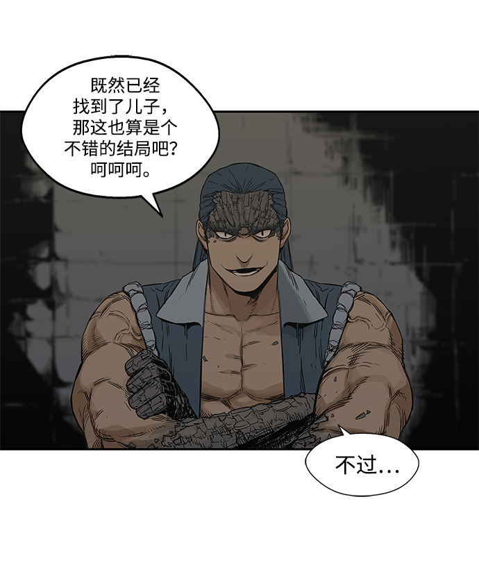 第24话79