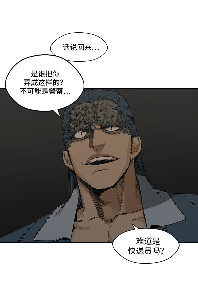 第24话82