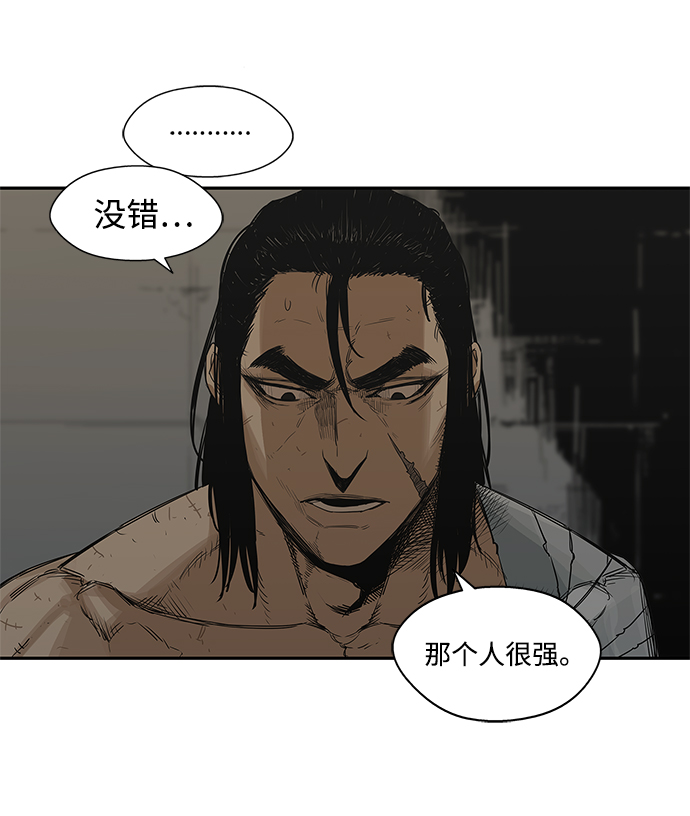 第24话83