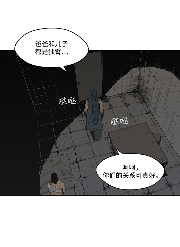 第24话85