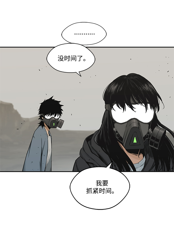 第24话90