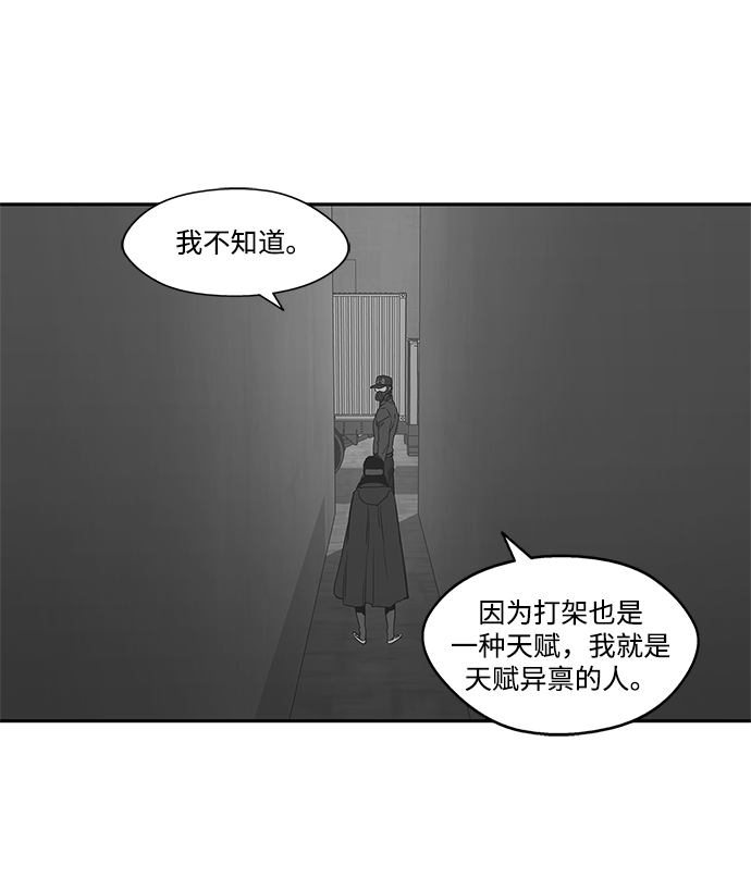 第24话93