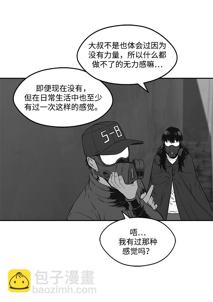 第24话94