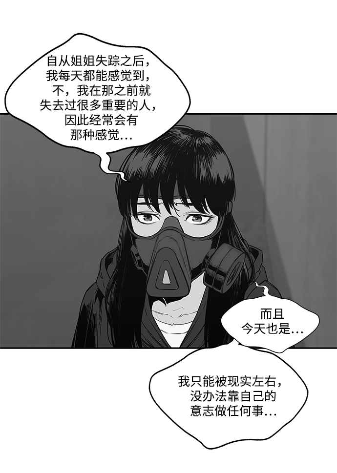 第24话95