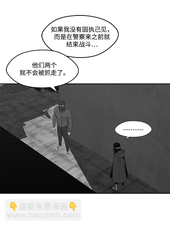 第24话98