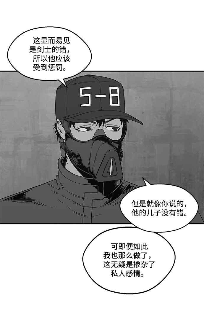 第24话99