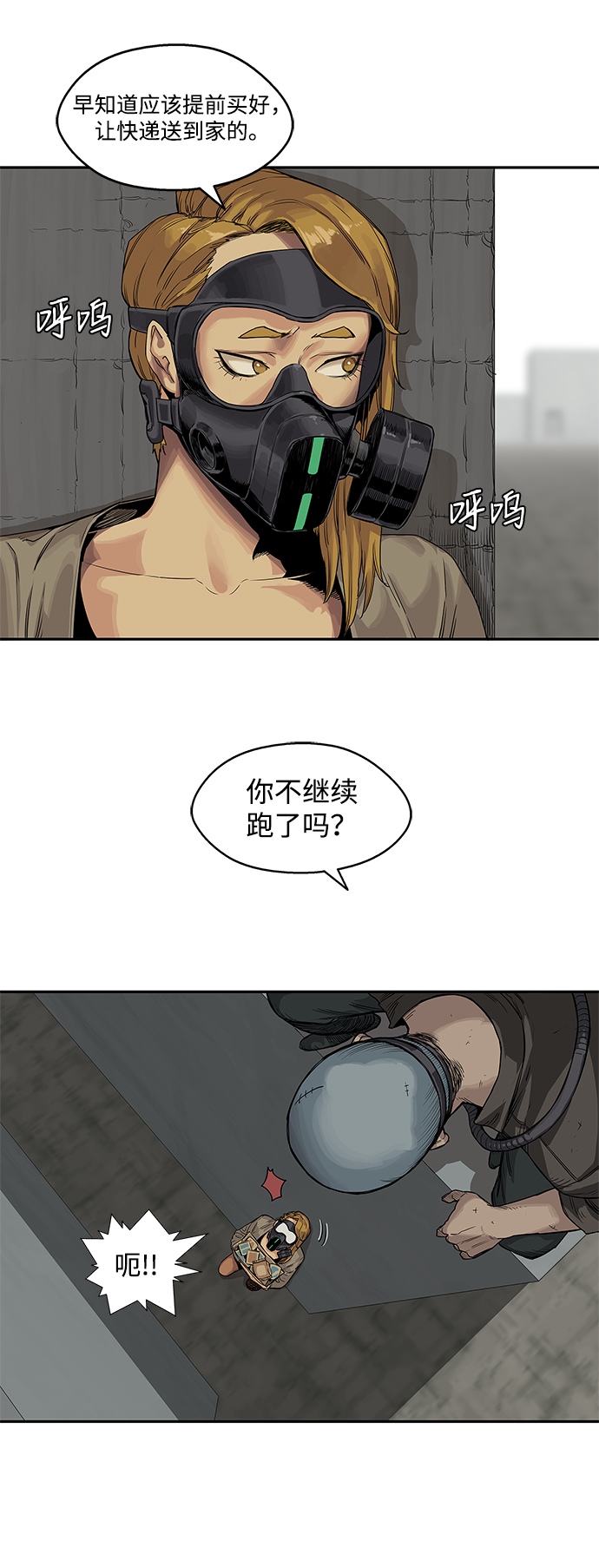 第25话12