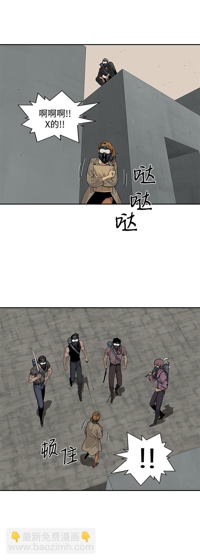 第25话13