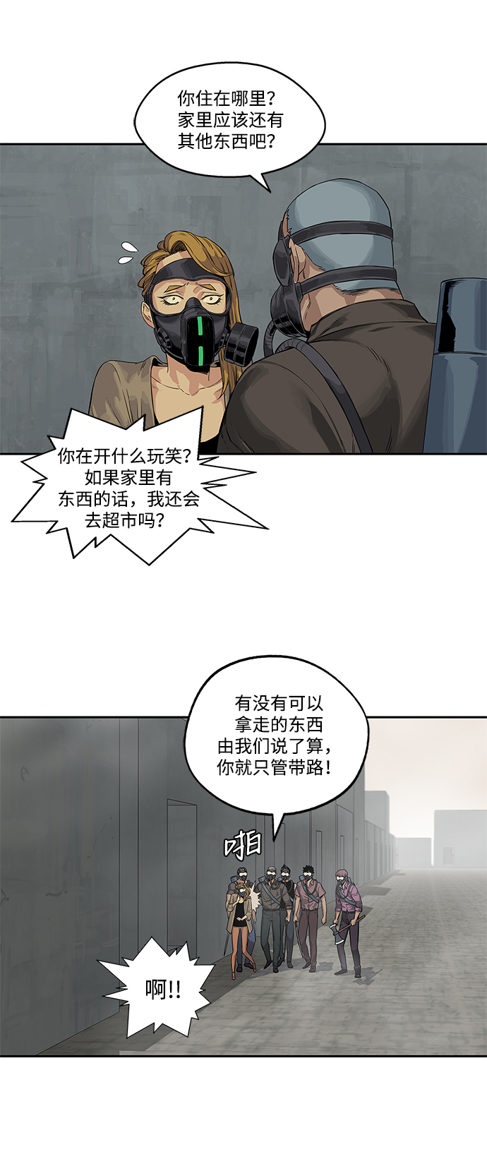 第25话18